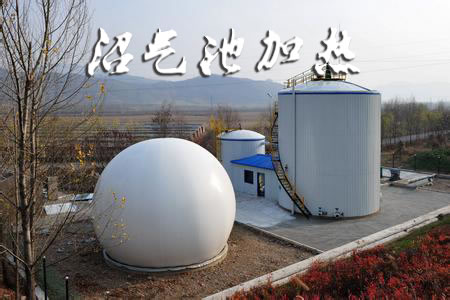 其他場所熱水工程